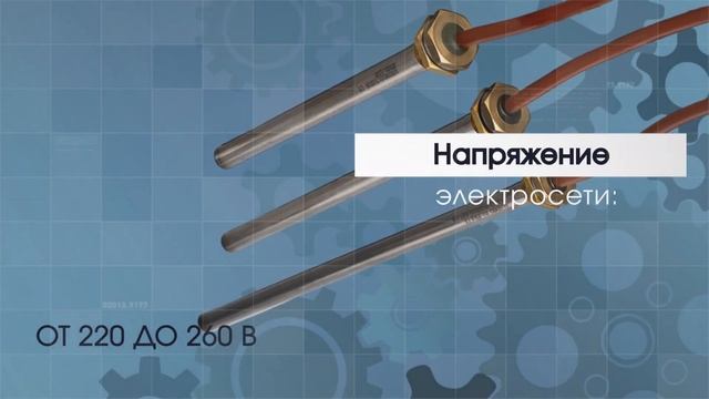 Саморегулирующиеся пальчиковые нагреватели В НАЛИЧИ? смотреть онлайн