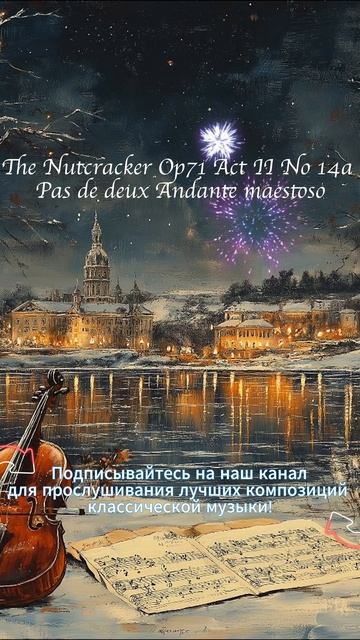 классическая музыка - слушать онлайн! #классическамуз?