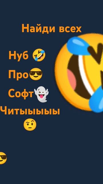 Красава если нашёл, подпишись и напиши в комент я топ и смотреть онлайн