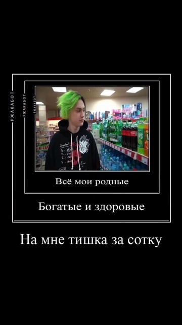 Также Некоглай который вспомнил про Ваню Золо и как ег смотреть онлайн