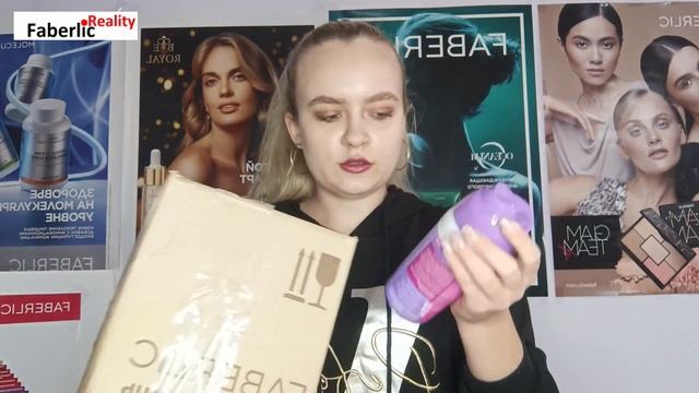 Распаковка / Клиентский заказ / Акции и купоны / Пункт в