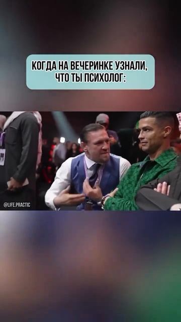 Есть коллеги? Как полет? смотреть онлайн