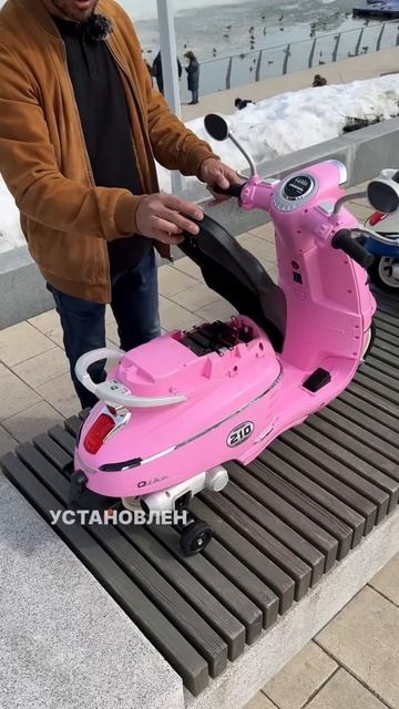 Детские скутеры Веспа в новом исполнении. 15.490₽, сайт ca смотреть онлайн