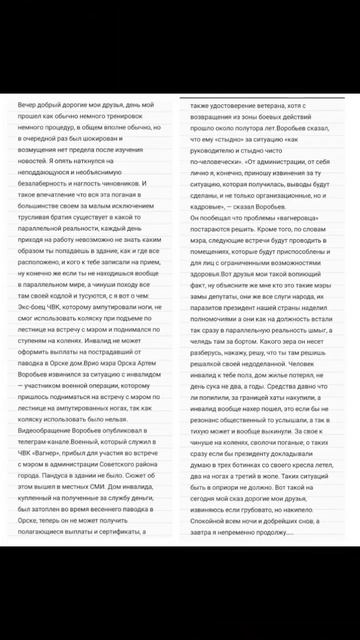 #батут #боль #здоровье #спортсмен #спортжизнь #дети #пры