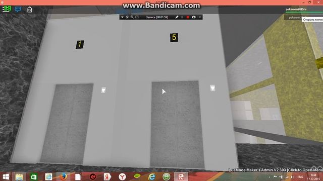 лифт щлз 2015 года выпоска смотреть онлайн