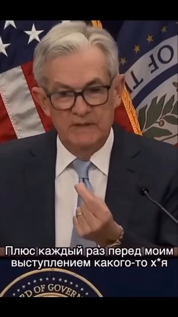 Срочное заявление главы ФРС США / Инвестиции в акции с? смотреть онлайн