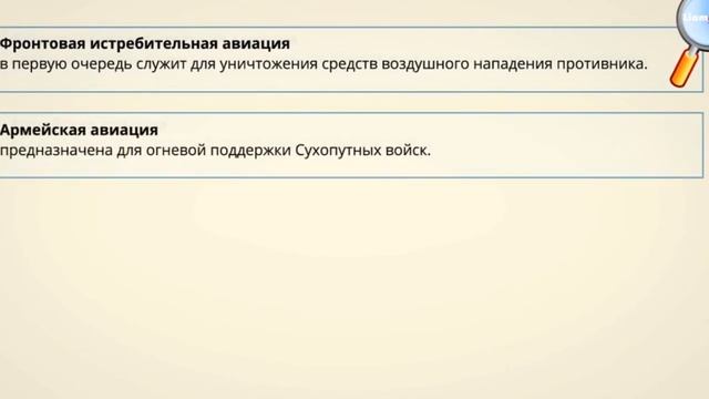 БЖД АРМИЯ РФ. Виды и рода войск Вооруженных Сил Россий? смотреть онлайн