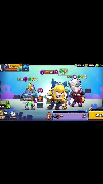 забрал новый скин на эль примо в #brawlstars #subscribe #brawl #youtube # смотреть онлайн