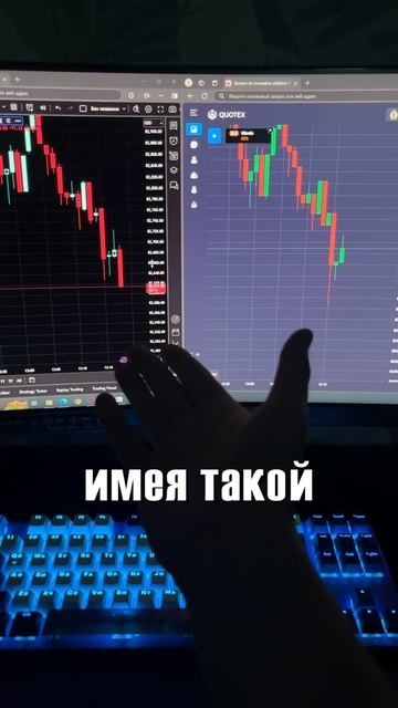 🔥ВЗЛОМАЛИ БРОКЕРА ТОРГУЕМ НА ОТСТАВАНИЯХ КОТИРОВОК ? смотреть онлайн