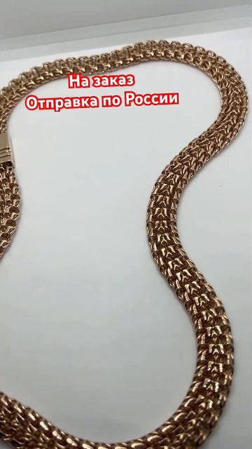 Тел+79098231866 пишите WhatsApp.Вес 100 гр.Цена 600000₽.При заказе п? смотреть онлайн