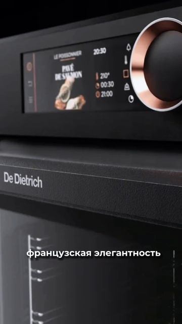 Тестируем премиальную технику с шефом Первого канала! смотреть онлайн