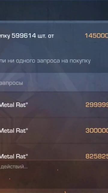 всë больше никогда не буду данатить #standoff2 #shorts смотреть онлайн