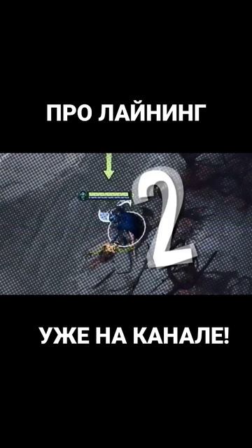 ДОТА 2 ДЛЯ ЧАЙНИКОВ (dota 2 туториал) #монтаж #туториал #dota2 смотреть онлайн