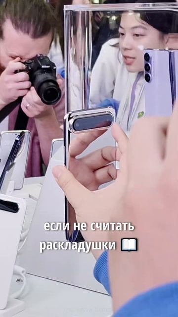 😳 Самый ТОНКИЙ смартфон В МИРЕ! смотреть онлайн