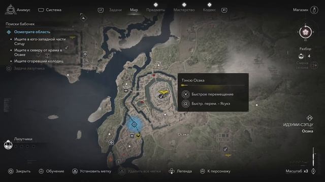 ✪ Где и как найти ✪ Assassin's Creed Shadows ➤ Все будет хорошо П? смотреть онлайн