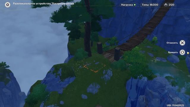 Добро пожаловать в чайник! Две Ху Тао, Лисий остров и н?