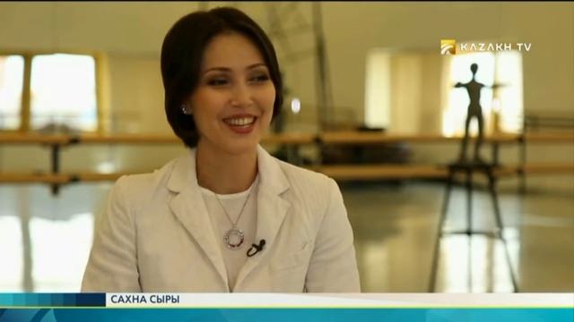 Сахна сыры №12 (10.09.2017) - Ұрпақтан ұрпаққа жалғасқа өнер