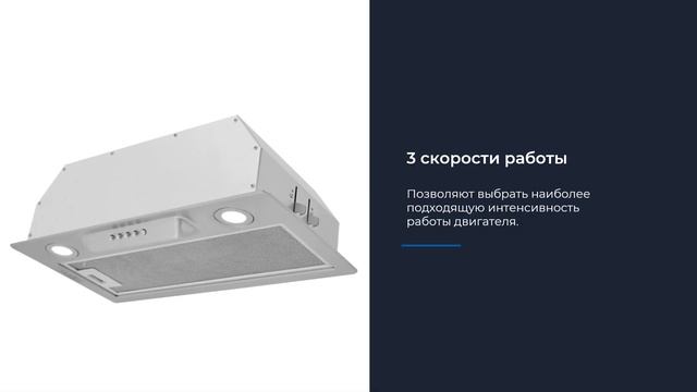 Вытяжка встраиваемая ZUGEL ZHI521X, нерж. сталь смотреть онлайн