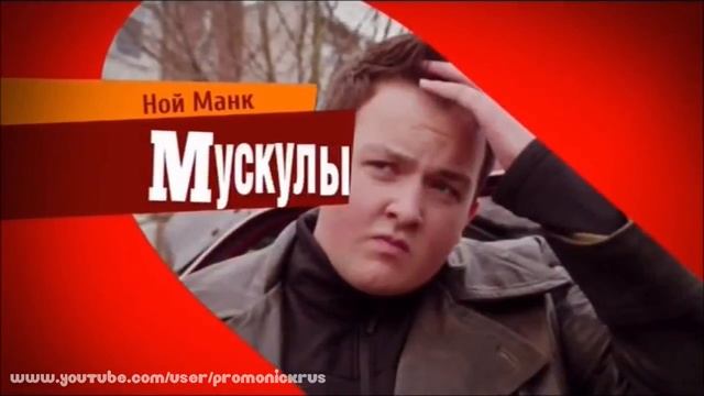 Swindle\Мошенничество ! HD