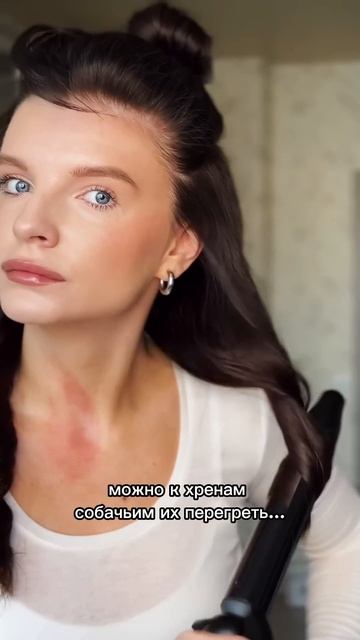 Не допускайте этой ошибки #укладкаволос #уходзаволоса смотреть онлайн