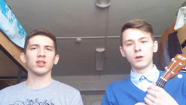 Общажный дуэт - Ты кидал! смотреть онлайн