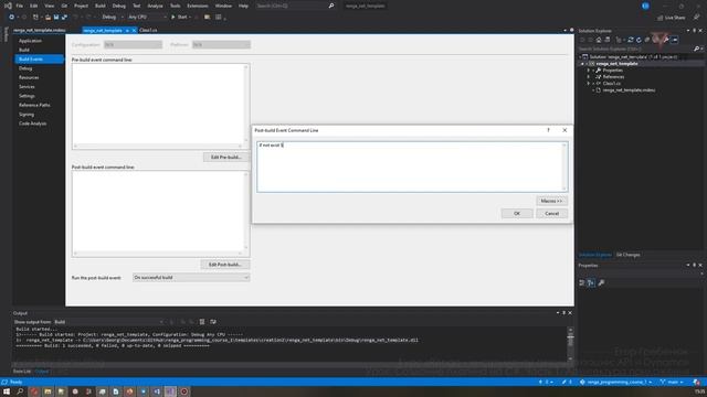 [Курс «Renga API»] Создание плагина на C#. Часть 1. Архитектура приложения смотреть онлайн
