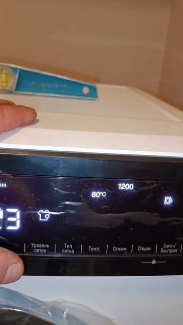 стиральная машина Delonghi DWM 724 VI ALICIA смотреть онлайн