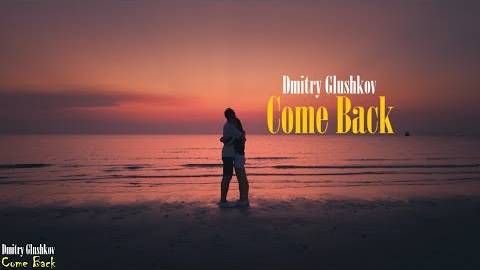 Dmitry Glushkov - Come Back