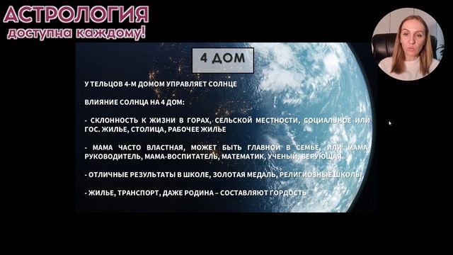♉ТЕЛЕЦ. МАТРИЦА СУДЬБЫ И ЖИЗНИ. КАРЬЕРА, ДЕНЬГИ, ЛИЧНА? смотреть онлайн