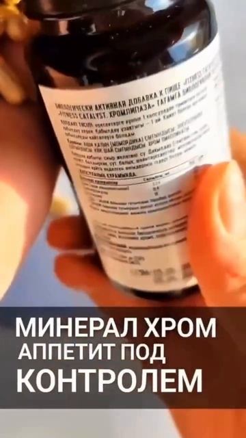 избавилась о переедания #сибирскоездоровье #обзор #ви? смотреть онлайн