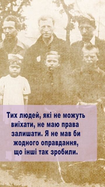 Дев'ятниця до отця Серафима кашуби. День 7 смотреть онлайн