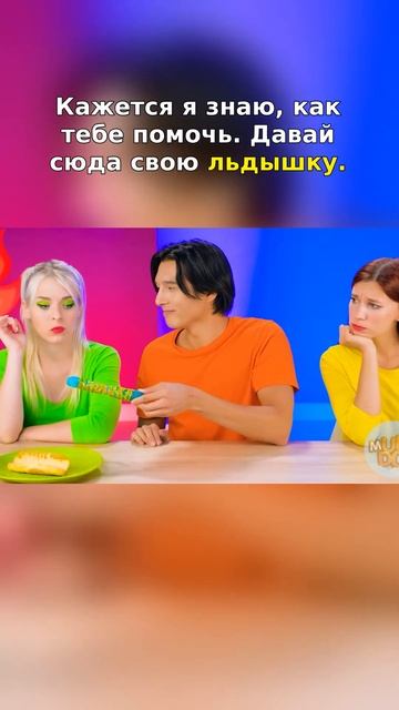 Вы достаточно смелы, чтобы попробовать это? Смотрите и смотреть онлайн