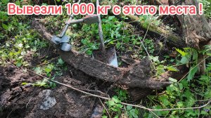 Возможно сдесь был большой гараж!Вывезли с этого места тонну металла!