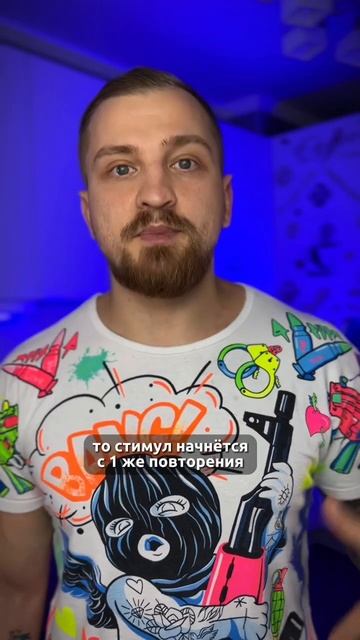 С каким весом тренироваться чтобы росли мышцы смотреть онлайн