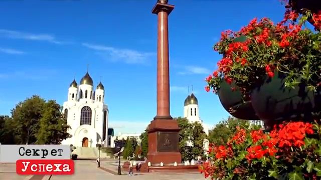 фильм Секрет успеха