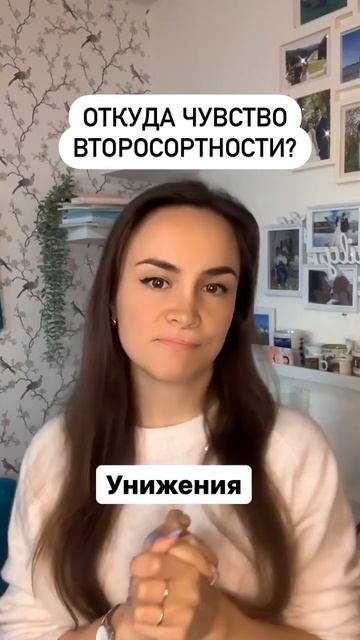 Ощущения, что всегда есть кто-то лучше, а мы ничего не с смотреть онлайн