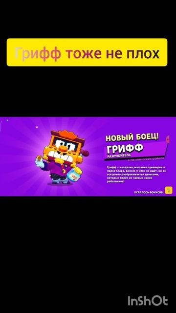 открыл холодильник #хочуврек #шортс #лемонбокс #бс #вид смотреть онлайн