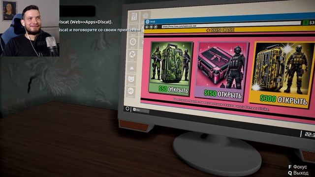 НУ ХОТЬ В ИГРЕ У МЕНЯ ЕСТЬ ВРЕМЯ НА СТРИМЫ Прохождение смотреть онлайн