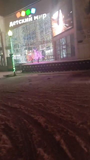 Торговый дом Сатурн🪐🪐 в городе Ханты-Мансийске🪐 смотреть онлайн