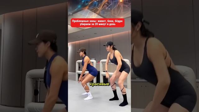 Проблемные зоны живот, бока, бёдра, убираем за 20 минут смотреть онлайн