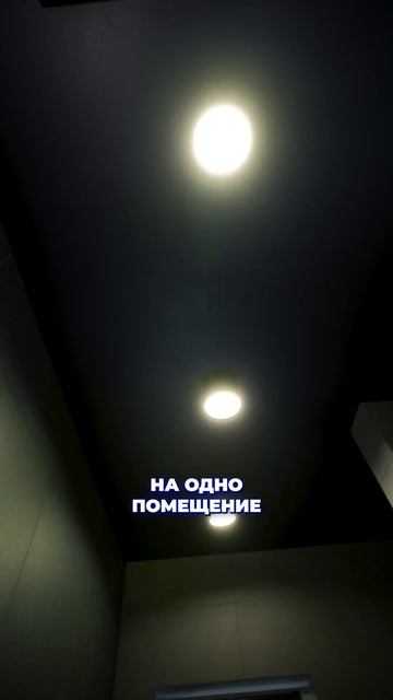 как НАС ОБМАНЫВАЮТ производители #освещение #домподкл смотреть онлайн