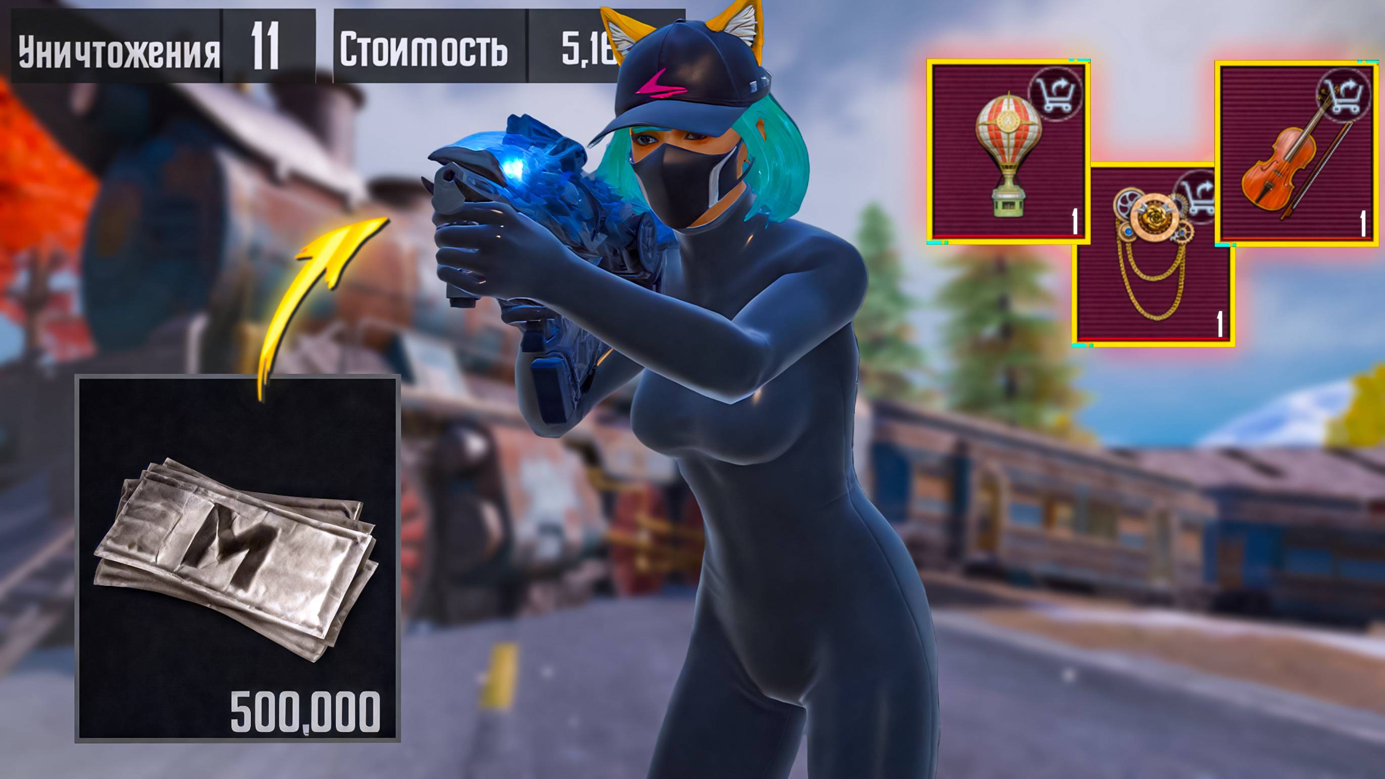 С НУЛЯ ДО ФУЛЛ 6 В НОВОМ СЕЗОНЕ !!! СОЛО ПРОТИВ СКВАДОВ | METRO ROYALE | МЕТРО РОЯЛЬ | PUBGM смотреть онлайн