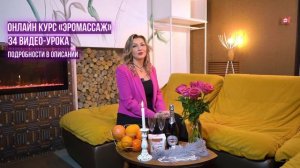 Как сделать мужчину вашим навсегда с помощью массажа