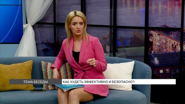 Мифы про похудение: как снизить вес эффективно? смотреть онлайн