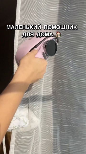 Отпариватель ручной Арт.WB-319948576 смотреть онлайн