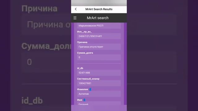 БЕСПЛАТНЫЙ БОТ ДЛЯ ПРОБИВА В Telegram смотреть онлайн