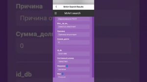 БЕСПЛАТНЫЙ БОТ ДЛЯ ПРОБИВА В Telegram