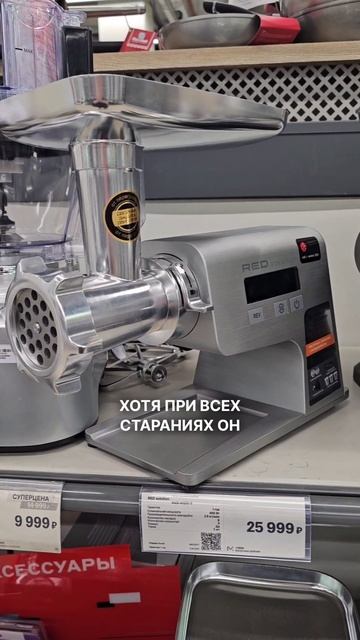 Мясорубки #интересное #познавательное смотреть онлайн
