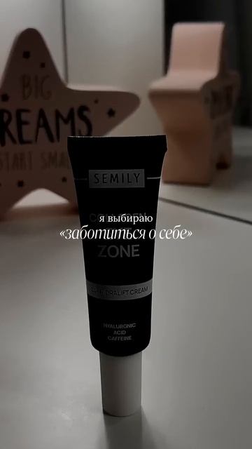 Массажное масло от растяжек WB 50003429🤍 Увлажняющий крем смотреть онлайн