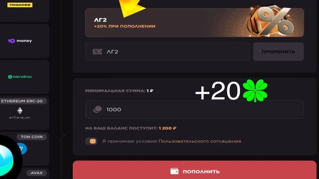 БЕСПЛАТНЫЕ ПРОМОКОДЫ НА GGSTANDOFF! БЕСПЛАТНЫЕ ПРОМОКОДЫ Н смотреть онлайн